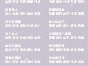 《奇迹暖暖少女级攻略：布里克街的阴影巧妙搭配全解析》