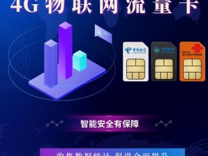 性 Vodafonewifi 喷潮——智能无限流量卡，畅享高速网络体验