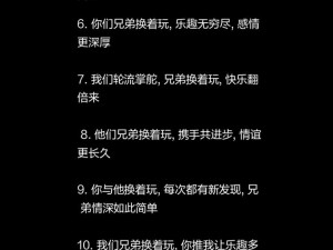 多人换着玩最经典的一句话、什么是多人换着玩最经典的一句话？