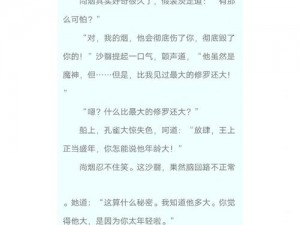 四叔一次又一次索取盛年;四叔为何一次又一次向盛年索取？