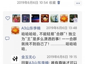 人与另类Z0ZXHD、如何理解人与另类 Z0ZXHD 之间的关系？