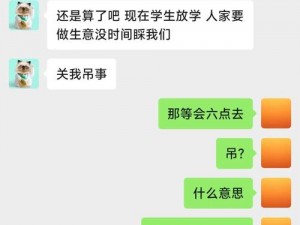 老公一到晚上就狂躁，可能是因为这款产品