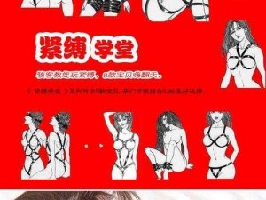 女婬奴请主人调教玩弄的视频：满足你所有性癖好