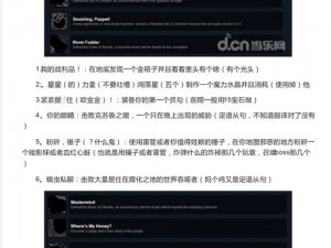 《泰拉瑞亚金性能详解：极致威力与独特魅力介绍》