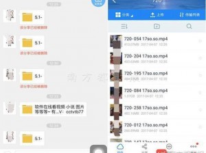 免费看黄网站 77 入口：畅享精彩成人视频