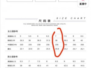 解析：欧洲尺码和亚洲尺码的区别主要体现在鞋子的鞋码标准上