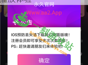 一款提供香蕉蜜桃在线观看视频的 APP，拥有丰富的视频资源和流畅的播放体验