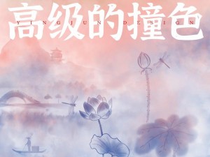 色忧忧【色彩的忧郁：探索颜色与情感的关系】