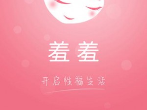 X吸乳18禁羞羞免费入口;X 吸乳 18 禁羞羞免费入口：探索未知的私密世界