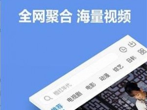 羞羞视频黄在线观看，一款拥有海量资源的视频播放 APP