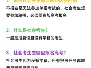 老师 2 娜娜老师家访——个性化教育，让学习更高效