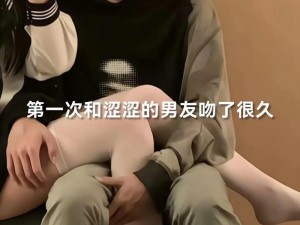 男生的坤坤放到女生的哪里【男生的坤坤可以放进女生的哪里？】