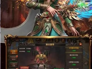 绝世三生之仙界神途：上仙上神的等级传奇