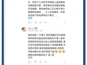 暴打哥布林游戏安装与配置指南：详细步骤解析