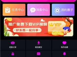 txvlogcom 糖心视频最新地址，最新最全面的糖心视频资源尽在这里