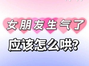 给老婆找个小鲜肉老婆会生气吗、给老婆找个小鲜肉，她会生气吗？