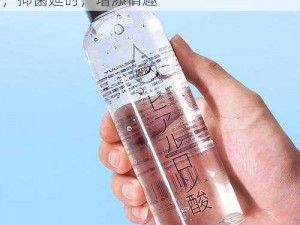 男女互摸下面出水很爽，水溶性人体润滑液，抑菌延时，增添情趣