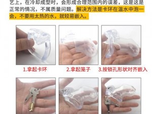 男男做愛 H 老师学生新型两性玩具，激发无限激情