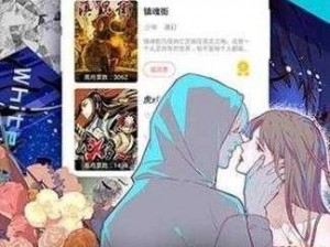 女神漫画登录页面免费漫画入口网页;女神漫画登录页面免费漫画入口网页