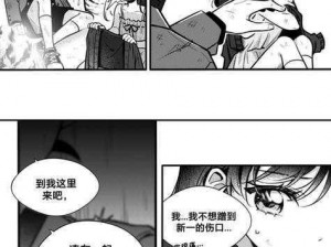 歪歪漫画免费全集阅读在线观看(歪歪漫画免费全集阅读在线观看_高清完整无删减版)