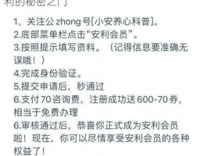 揭秘疯狂金币城邀请码大揭晓，探秘独享福利的秘密之门