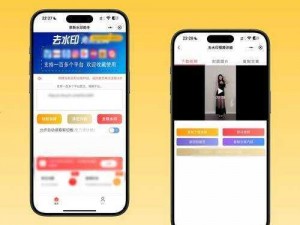 男差女 www 免费视频 app，看片神器，宅男必备