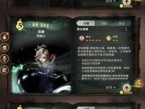 哈利波特魔法觉醒：命运之锁，无法开启霍格沃茨之门