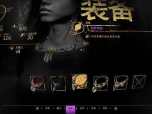 Forspoken游戏官方中文名字揭晓：探索未知，尽享魅力