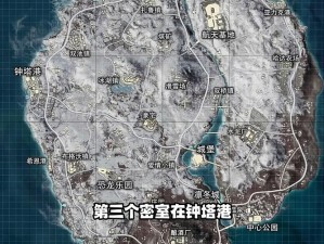 和平精英极寒模式游戏场景探索：探索最佳体验地点