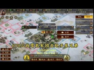 三国志战棋版张允深度解析：是否值得投入资源进行培养？