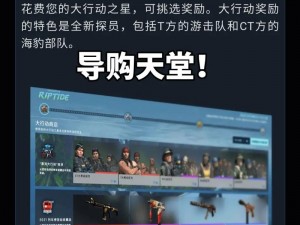 csgo 大行动每半年开启一次