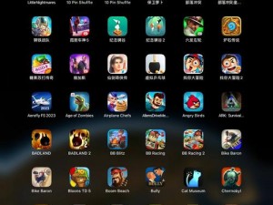 成人app视频ios、探索成人 app 视频 ios 版的世界