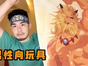 furry同性男同榨精网站-furry 同性男同榨精网站，探索未知的世界