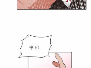 YY 韩漫免费漫画免费观看，热门漫画每日更新，高清画质尽享视觉盛宴