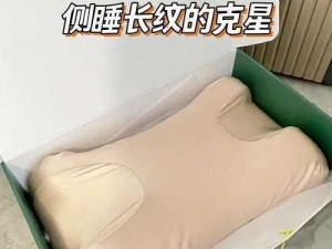 妈妈枕头下的秘密武器——XX 纸巾，让睡眠更舒适