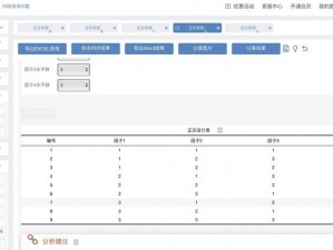 咸鸭蛋王国电脑版下载及安装指南：轻松上手操作攻略