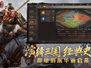 三国志威力无双多开攻略：双开助手工具使用与下载安装教程详解