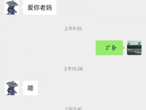 儿子妈今天满意你了怎么回复—儿子，妈今天满意你了，我也很高兴能让你开心