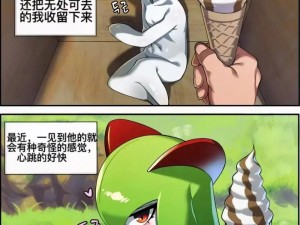 虫虫漫画免费下拉式漫画星球 虫虫漫画免费下拉式漫画星球，带你畅游二次元世界