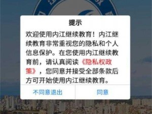 可乐福建导航app内江教育网【可乐福建导航 app 内江教育网为何备受关注？】