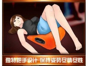 床上拨萝卜正确姿势：提升夫妻生活质量的必备神器