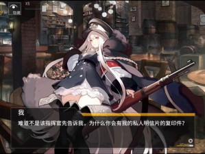 《深度解析：少女前线游戏中98k值得投入练习吗？》