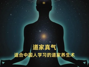 云梦修为突破万阶秘诀：修炼技巧与心法探索