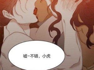 热门韩漫免费阅读，下拉式漫画神器