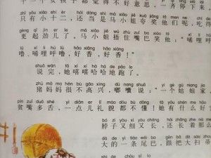 男女之间的唏唏哩哩全部免费，看视频不再受限，免费畅享精彩内容