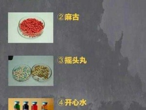 犯罪大师毒品检测科普篇深度解析：答案揭示毒品检测的科学原理与犯罪关联分析