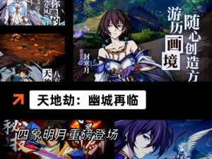 西游神魔决公测盛启：揭秘公测日期及最新消息速递