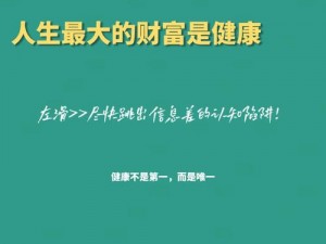 鬼语迷城快速获利策略大揭秘：玩转财富的秘诀大解析