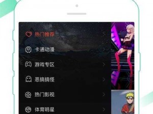 成人丝瓜视频免费：畅享无尽激情