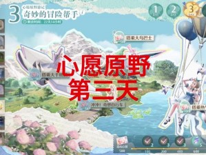 绝对演绎雪人等级提升攻略：实战技巧揭秘，轻松攀登雪人修炼巅峰之路